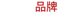 網(wǎng)站營(yíng)銷推廣