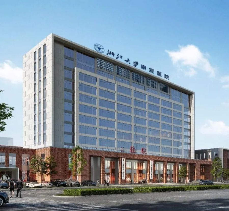 浙江東方旗下國金租賃攜手浙大康復醫(yī)院，助力健康中國省域示范區(qū)建設(shè)1.jpg
