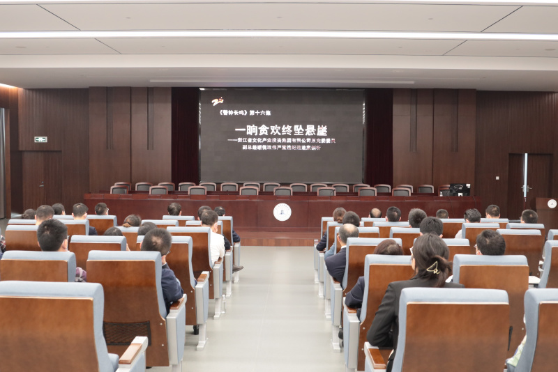 觀看職務犯罪人員遠程現(xiàn)身說法、警示教育片及監(jiān)獄實時監(jiān)控場景.JPG