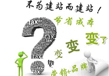 北京網(wǎng)站設計有哪些高效技巧值得大家學(xué)習？